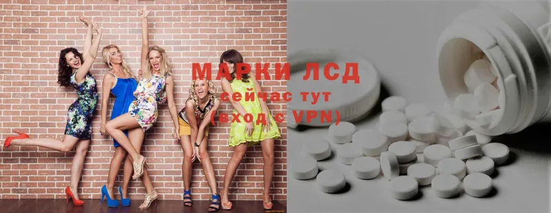 хочу   Кола  Лсд 25 экстази ecstasy 